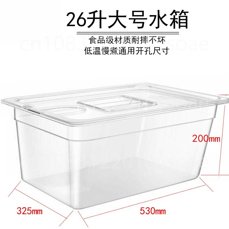 11L 26L Sous Vide Cooker Water - Sous Vide Container With Lid 11L recension och pris