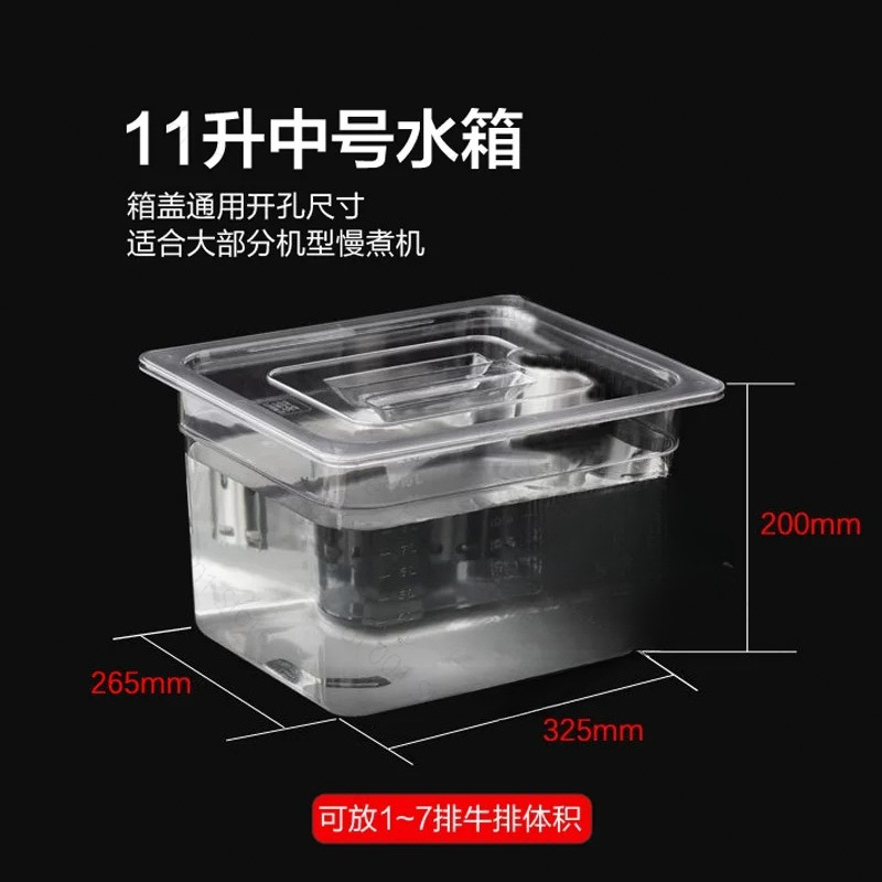 11L Sous Vide Cooker Water Bat - Sous Vide Container With Lid 11L recension och pris