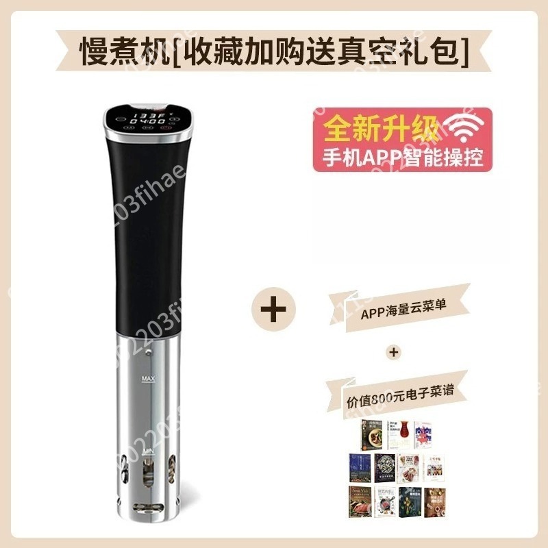 2.0 WiFi Sous Vide Immersion C - Sous Vide Immersion Circulator Wifi recension och pris