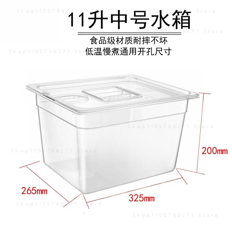 11L 26L Sous Vide Cooker Water - Sous Vide Container With Lid 11L recension och pris